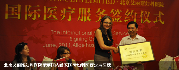 石河子無(wú)痛人流醫(yī)院