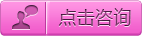 大連開發(fā)區(qū)瑪麗亞醫(yī)院點(diǎn)擊咨詢